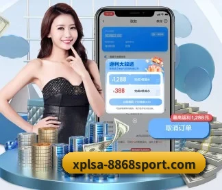 8868体育 APP